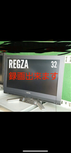 32型　REGZA 薄型テレビ　12月16日までの掲載
