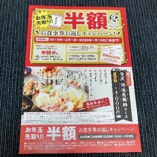 中古とりでんが無料 格安で買える ジモティー 中古とりでんが無料 格安で買える ジモティー