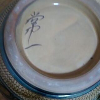 沖縄 琉球焼 壺屋焼 花瓶 (大) 島袋常一