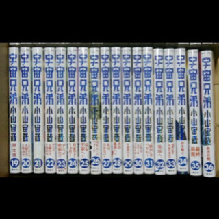 【早い者勝ち】 宇宙兄弟　全巻セット(1巻〜36巻)