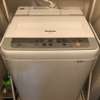 洗濯機譲ります！