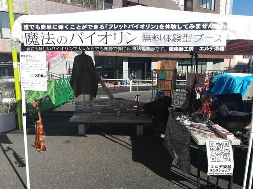 ファンタジーハンドメイド In Larp412 29下北沢駅前 ハンドメイド好きさんと繋がりたい 人と Larp を愛好する人々の祭典 リフルシャッフル 下北沢のフリーマーケットのイベント参加者募集 無料掲載の掲示板 ジモティー ファンタジーハンドメイド In Larp412 29下北沢駅前 ハンドメイド好きさんと繋がりたい 人と Larp を愛好する人々の祭典 リフルシャッフル 下北沢のフリーマーケットのイベント参加者募集 無料掲載の掲示板 ジモティー