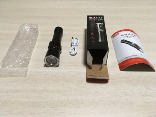 ☆よく光って軽い充電式の懐中電灯☆