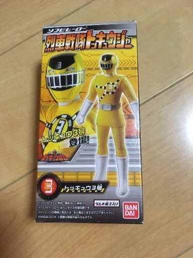 トッキュウジャー トッキュウ3号 ソフビヒーロー かえる 逗子のフィギュアの中古あげます 譲ります ジモティーで不用品の処分 トッキュウジャー トッキュウ3号 ソフビヒーロー かえる 逗子のフィギュアの中古あげます 譲ります ジモティーで不用品の処分