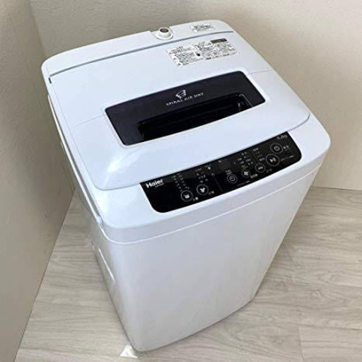 美品2015年製洗濯機‼️激安‼️当日配送長期保証