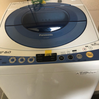 よろしくお願います