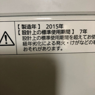 よろしくお願います