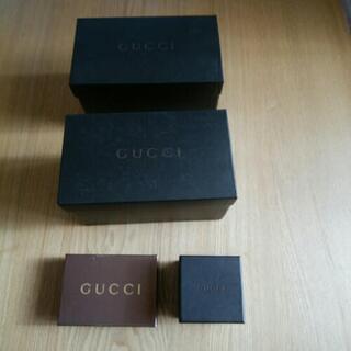 GUCCIの空き箱と紙袋