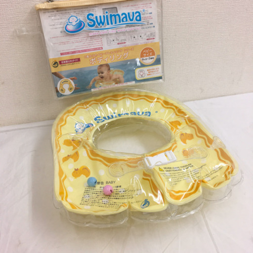 スイマーバ ボディリング 空気入れ不足 きっずえんじぇる川越 本川越のベビー用品 その他 の中古あげます 譲ります ジモティーで不用品の処分