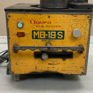 オグラ 鉄筋ベンダー MB-19S 可搬用鉄筋曲げ機 （12MD3442YGG)