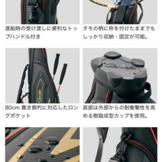 がま磯　ロッドケース　GC-271  ブラック