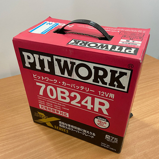 PITWORK (ピットワーク) 日産純正 国産車バッテリー (ストロングX