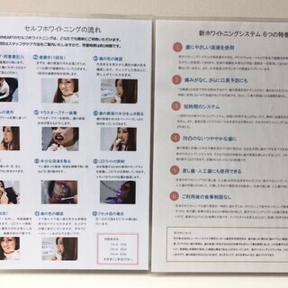 すぐに新メニュー導入！！ホワイトニング機器☆すべて揃ってます！！