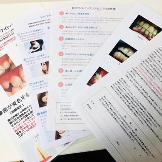 すぐに新メニュー導入！！ホワイトニング機器☆すべて揃ってます！！