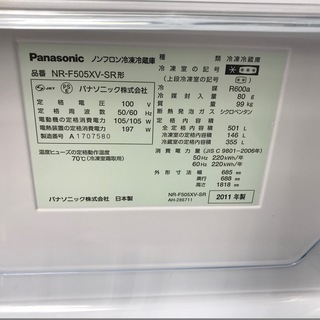 美品！！ パナソニック 505L 6ドア冷蔵庫 エコナビ搭載モデル 59 