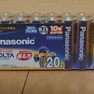  未使用未開封  Panasonic    単３電池   20本