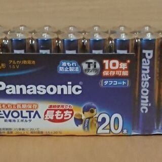 未使用未開封  Panasonic    単４電池   20本