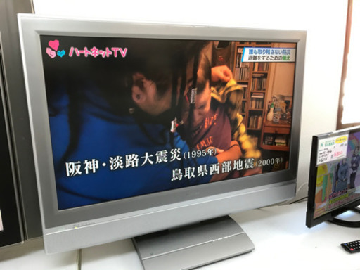 【リサイクルサービス八光　田上店　安心の1か月保証　配達・設置OK】東芝 37V型 液晶 テレビ 37LH100 ハイビジョン