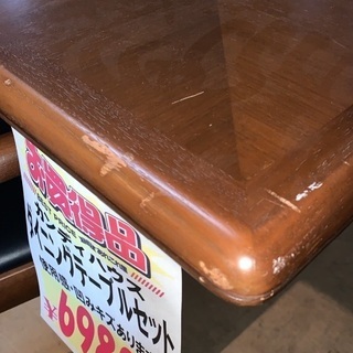 カンディハウス ダイニングセット 中古 傷あり 【公式通販】