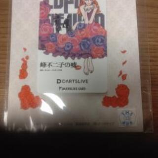 ダーツライブカード ルパン三世４枚 なこ プロフ必読 勢野北口のダーツの中古あげます 譲ります ジモティーで不用品の処分