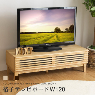 交渉中【50インチ対応・120cm】北欧風テレビボード【美品】