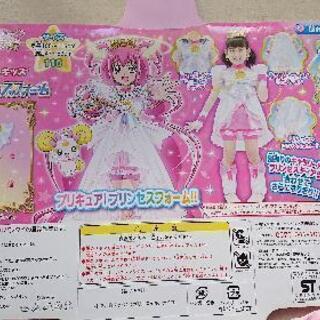 スマイルプリキュア プリンセスフォーム 衣装 美品 ドリ 弥刀のおもちゃの中古あげます 譲ります ジモティーで不用品の処分