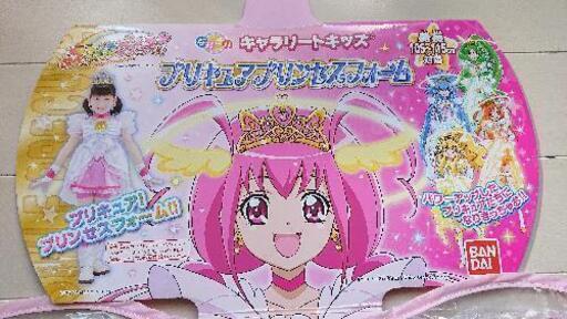 スマイルプリキュア プリンセスフォーム 衣装 美品 ドリ 弥刀のおもちゃの中古あげます 譲ります ジモティーで不用品の処分 スマイルプリキュア プリンセスフォーム 衣装 美品 ドリ 弥刀のおもちゃの中古あげます 譲ります ジモティーで不用品の処分