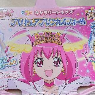 スマイルプリキュア プリンセスフォーム 衣装 美品 ドリ 弥刀のおもちゃの中古あげます 譲ります ジモティーで不用品の処分