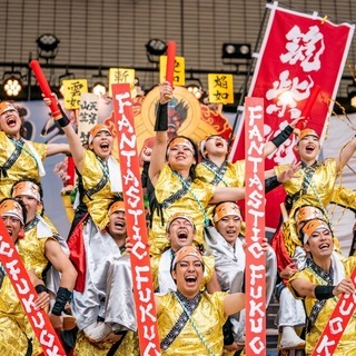 【福岡よさこいチーム「流」】２０２０年新規メンバー（踊り子）募集開始