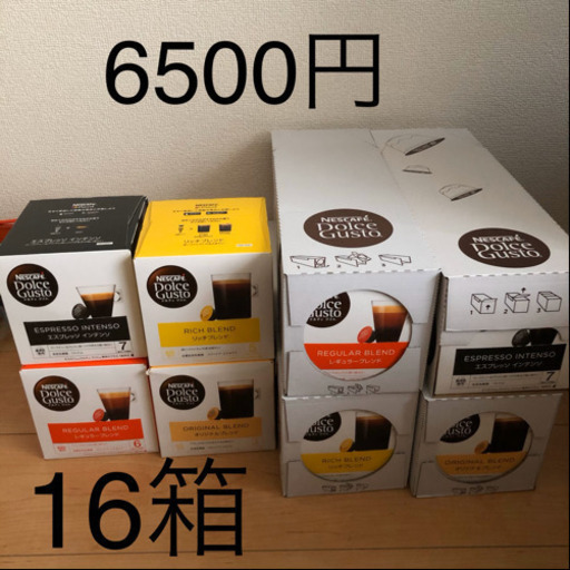ドルチェグスト  16箱