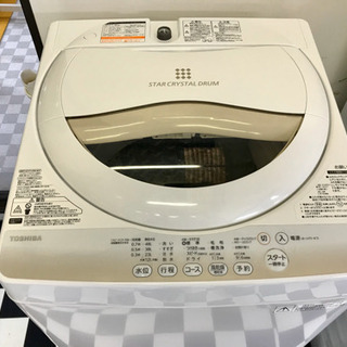 リサイクルサービス八光 田上店 安心の3か月保証 配達・設置OK】東芝
