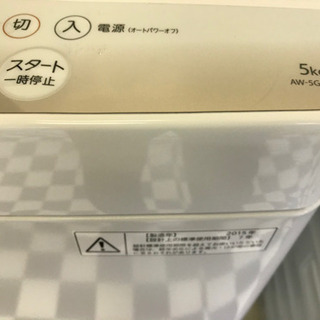 リサイクルサービス八光 田上店 安心の3か月保証 配達・設置OK】東芝