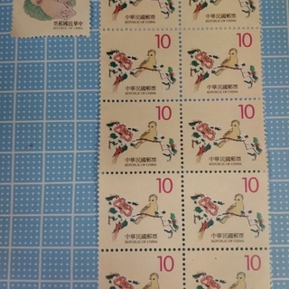 値下げ→切手　（台湾国の切手、未使用品）