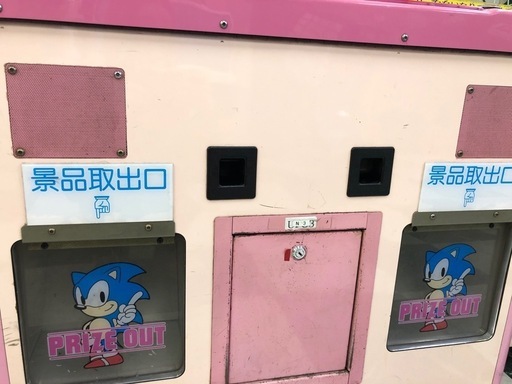 newufoキャッチャー筺体sega引取限定 Takahiro 新石切のその他の中古あげます 譲ります ジモティーで不用品の処分 newufoキャッチャー筺体sega引取限定 Takahiro 新石切のその他の中古あげます 譲ります ジモティーで不用品の処分