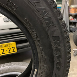 中古スタッドレスタイヤ！！175/70R14