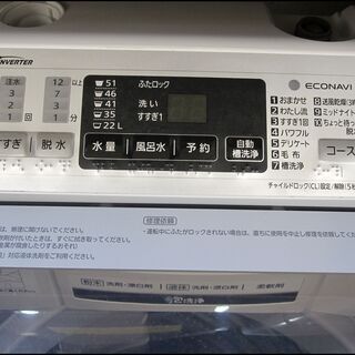 PANASONIC 洗濯機 NA-F7AE2 7.0Kg 2015年製