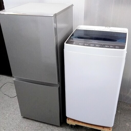 生活家電セット　高年式　冷蔵庫　洗濯機　シンプルデザイン