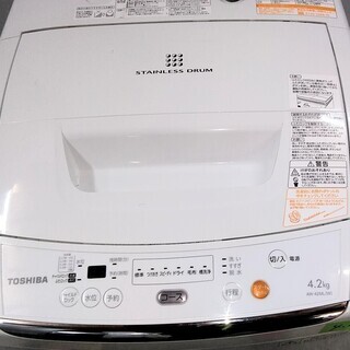 生活家電セット　冷蔵庫　人気のブラック　洗濯機　スリムコンパクト　ペイペイ使えます