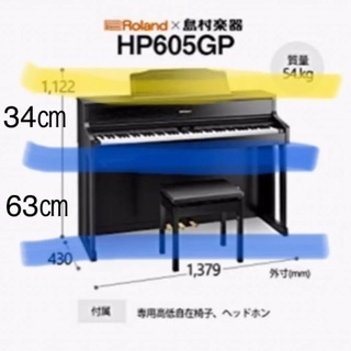 ローランド  電子ピアノ　HP605GP