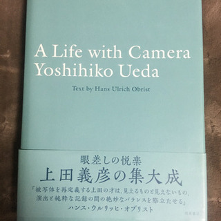上田義彦 写真集 美品