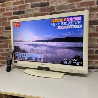 即日受渡可❣️32型高画質LEDホワイトアクオス外付HDD可13000円 液晶テレビ32型」の人気商品一覧 | 安い商品を通販サイトから探す