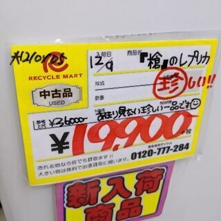 1210-05 斧2 レプリカ 福岡糸島唐津-ドゥロワー DREWAR センタープレス パンツ 36