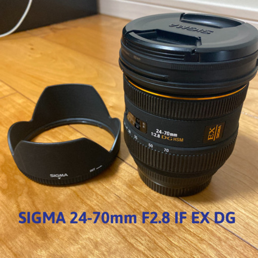 その他 SIGMA 24-70F2.8 IF EX DG HSM/C