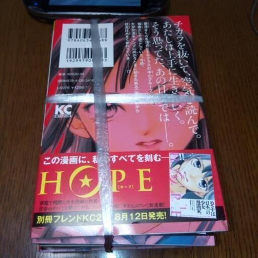 リミットすえのぶけいこ1 6巻 Toshinai2 江東の本 Cd Dvdの中古あげます 譲ります ジモティーで不用品の処分 リミットすえのぶけいこ1 6巻 Toshinai2 江東の本 Cd Dvdの中古あげます 譲ります ジモティーで不用品の処分