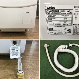 美品【 SANYO 】三洋 アクア 洗濯9.0㎏/乾燥6.0㎏ ドラム式洗濯機 空気（オゾン）で洗う AWD-AQ4500