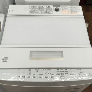 東芝 2018年製 8.0kg洗濯機 AW-8D6