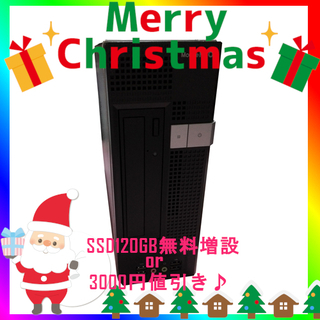 X'SALE★i5-6400/SSD240GB/オフィス搭載/日常向け