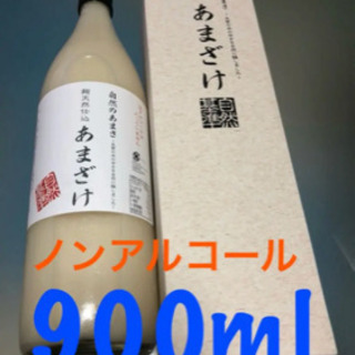 黒クコの実 発酵エキス（手造りカメ仕込み製法）