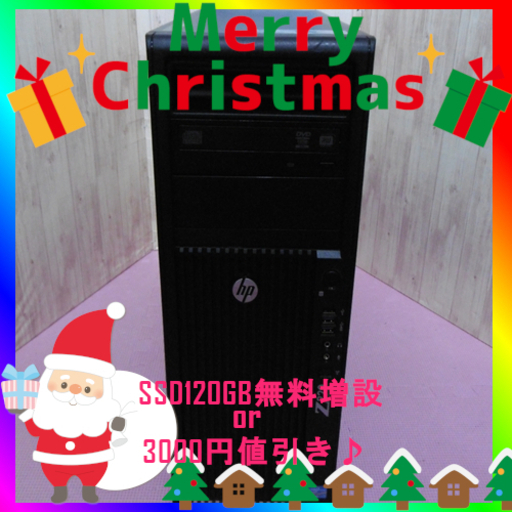 X'SALE★i7-6700級♪GTX1060/ゲーム,配信,編集等