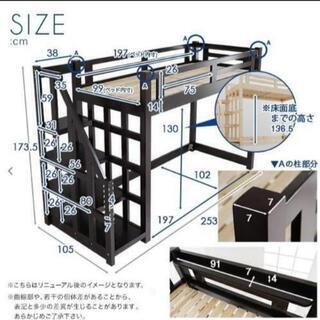 ロフトベッド 木製 階段タイプ 頑丈 ホワイト